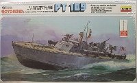 lindberg pt 109 model box art